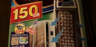 【グッズ】虫コナーズは本当に効くのか? 検証実験実施中