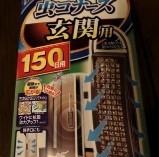 【グッズ】虫コナーズは本当に効くのか? 検証実験実施中